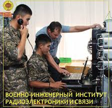 В Вооружённых Силах Казахстана проводится курсовая подготовка специалистов специальной связи
